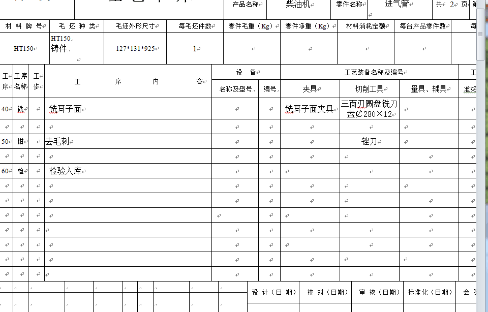 图纸预览图