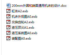 图纸预览图