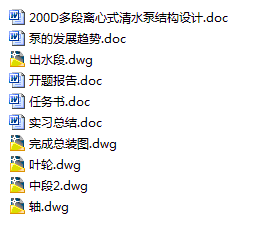 图纸预览图
