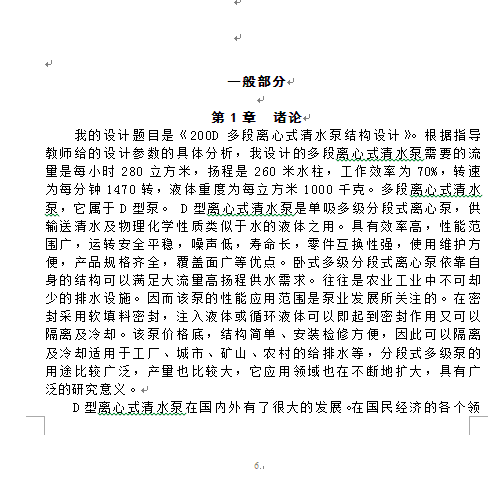 图纸预览图