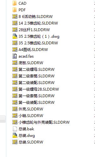 图纸预览图