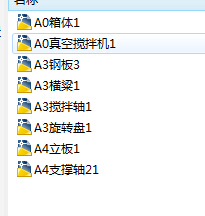 图纸预览图