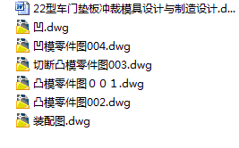 图纸预览图