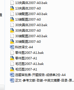 图纸预览图