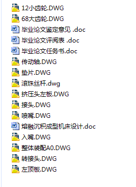 图纸预览图