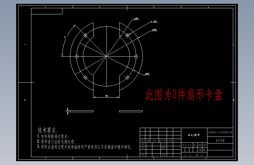 图纸预览图