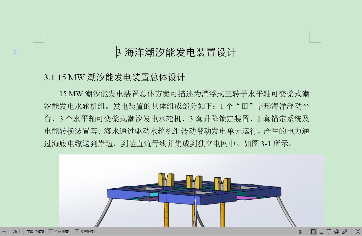 图纸预览图