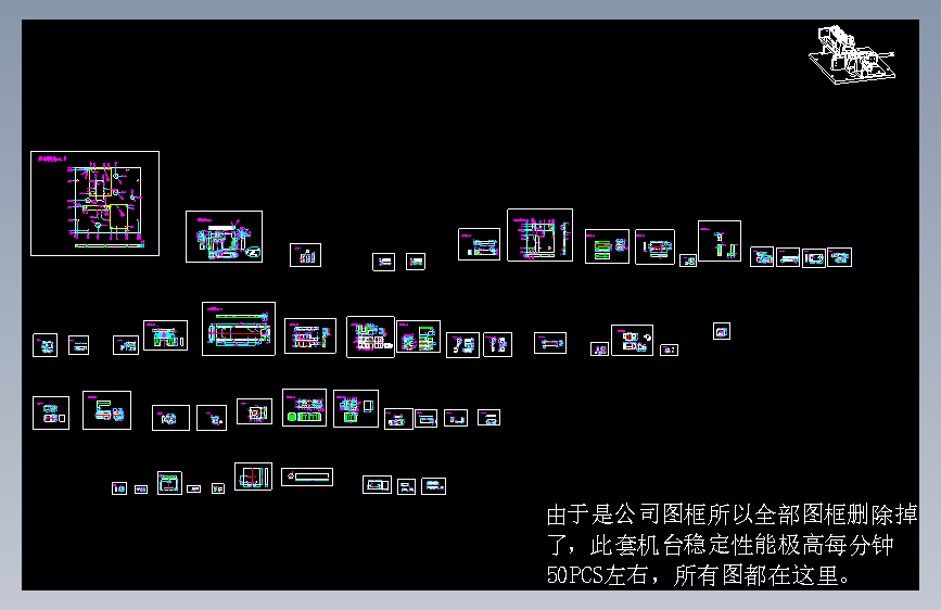 图纸预览图