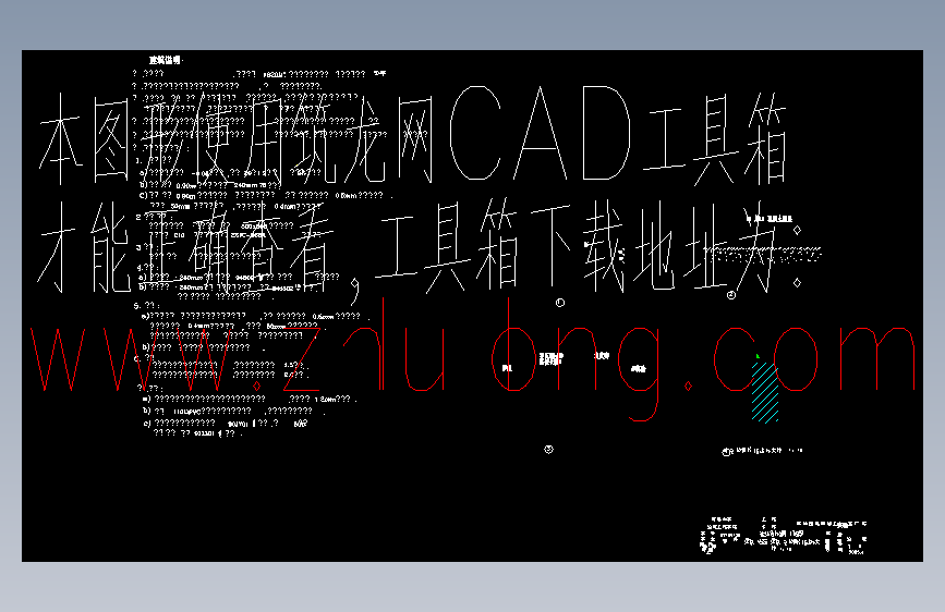 图纸预览图