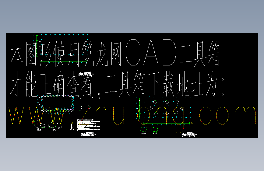 图纸预览图