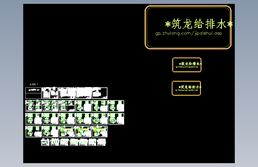 图纸预览图