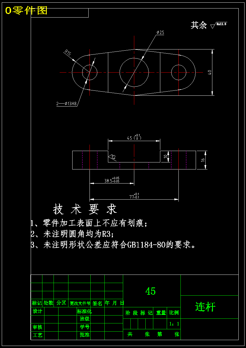 图纸预览图