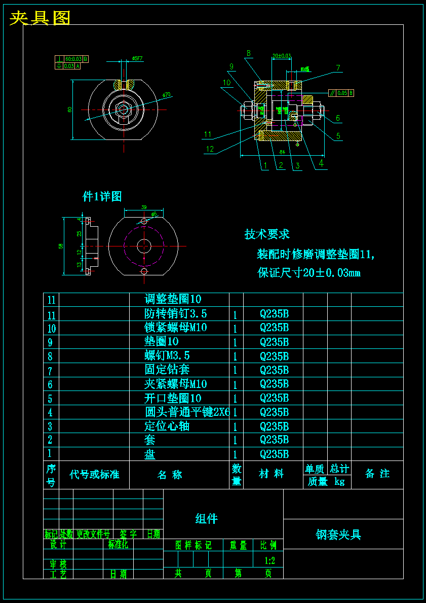 图纸预览图