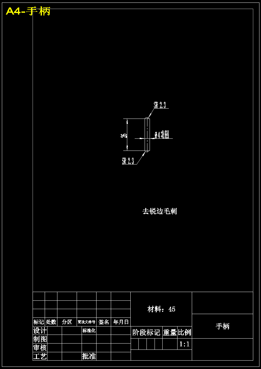 图纸预览图
