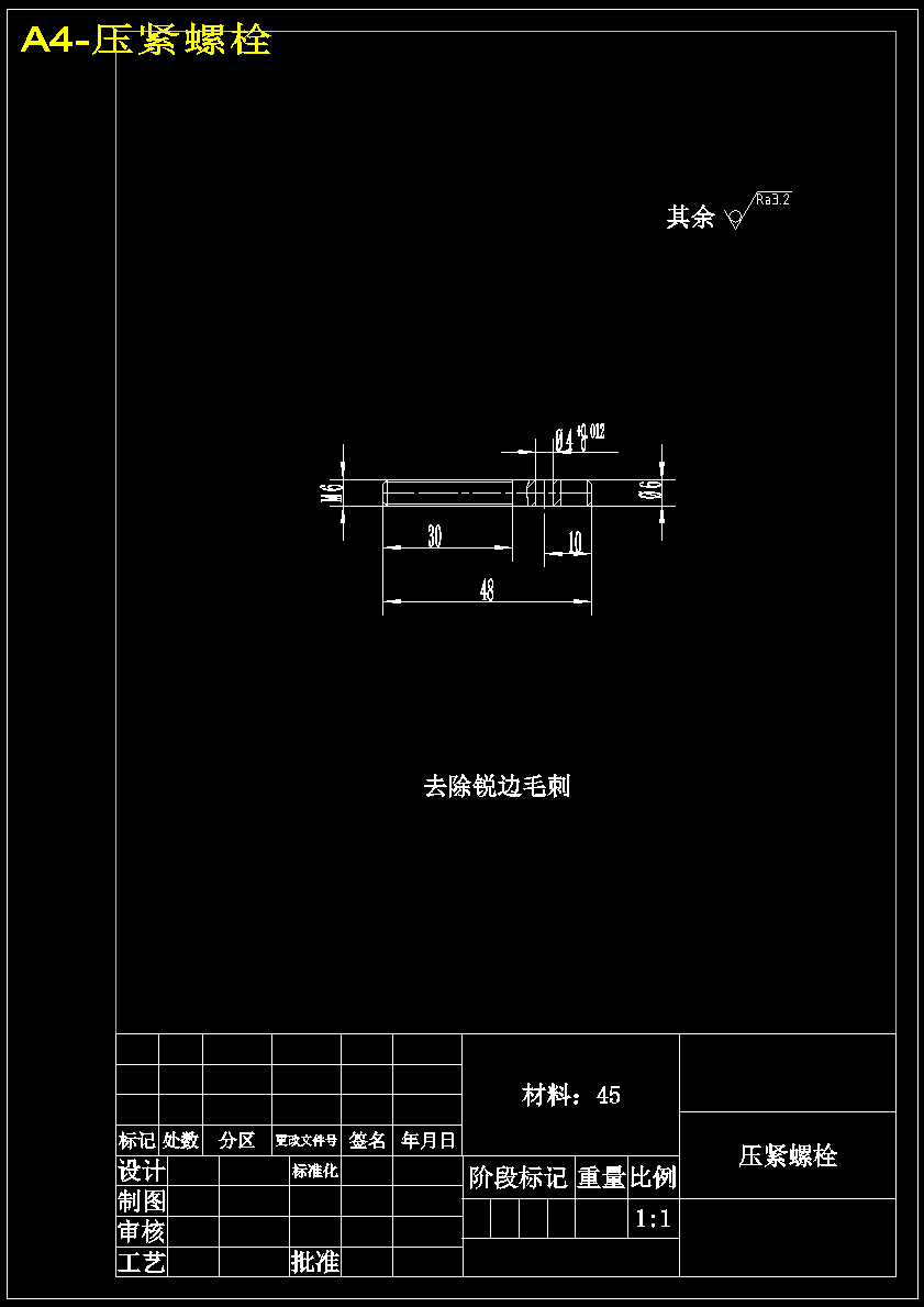 图纸预览图