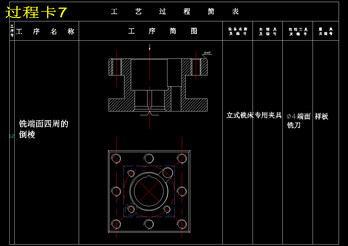 图纸预览图