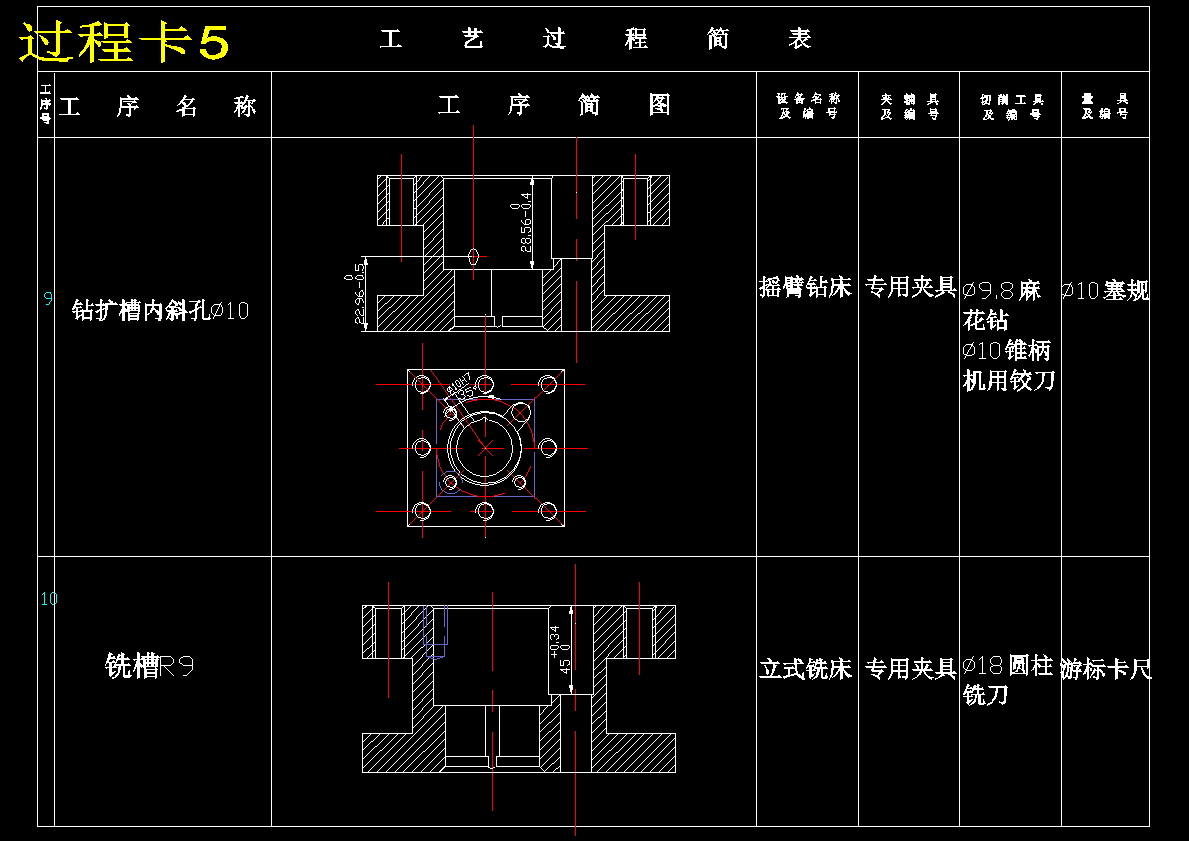图纸预览图