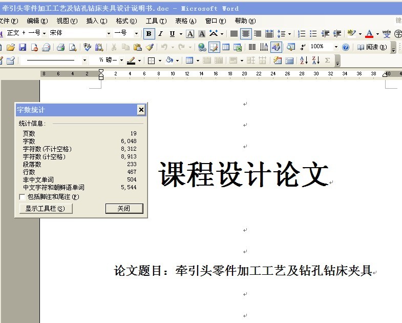 图纸预览图