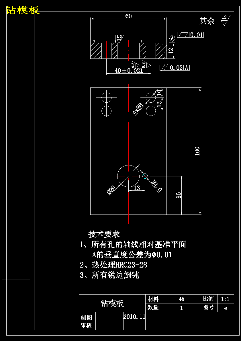 图纸预览图