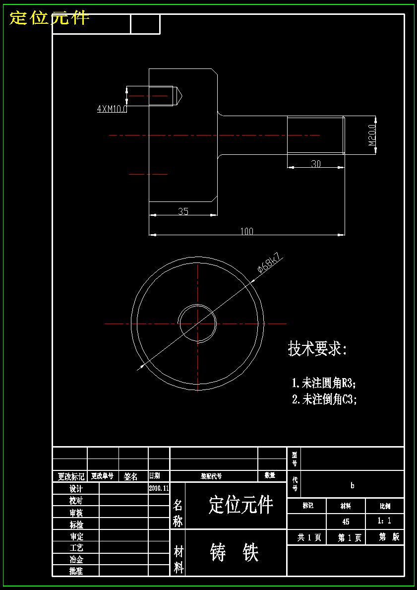 图纸预览图