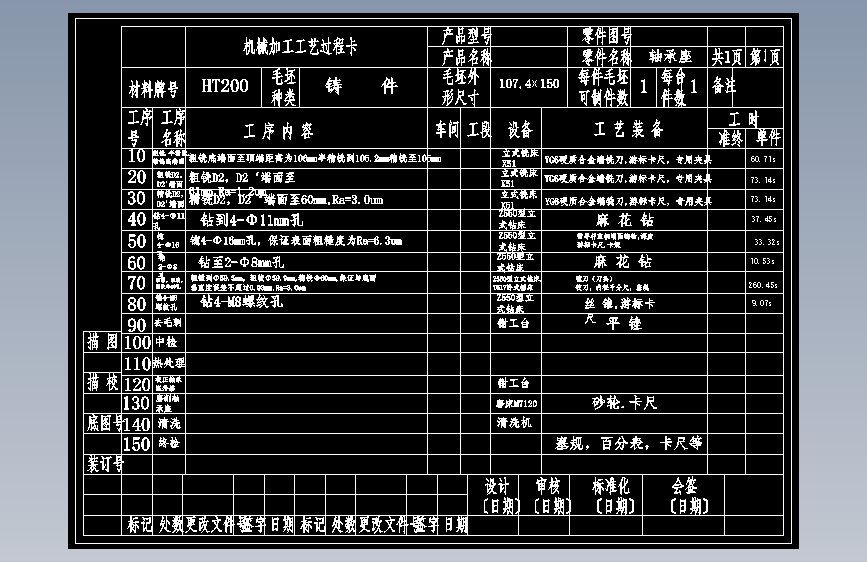 图纸预览图