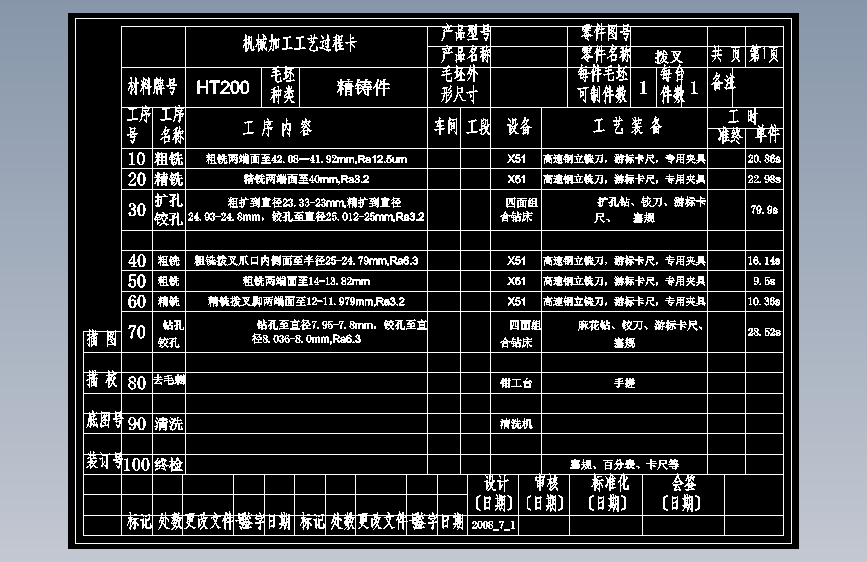 图纸预览图
