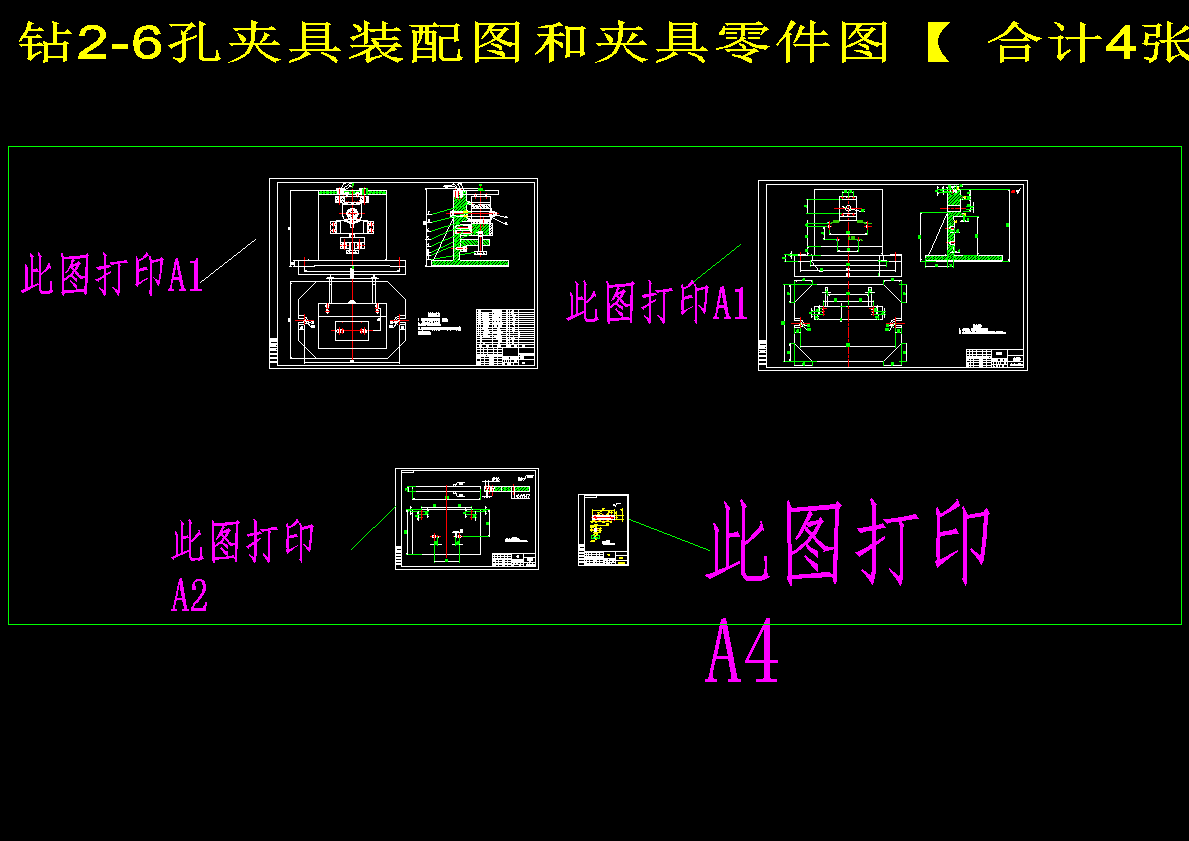 图纸预览图