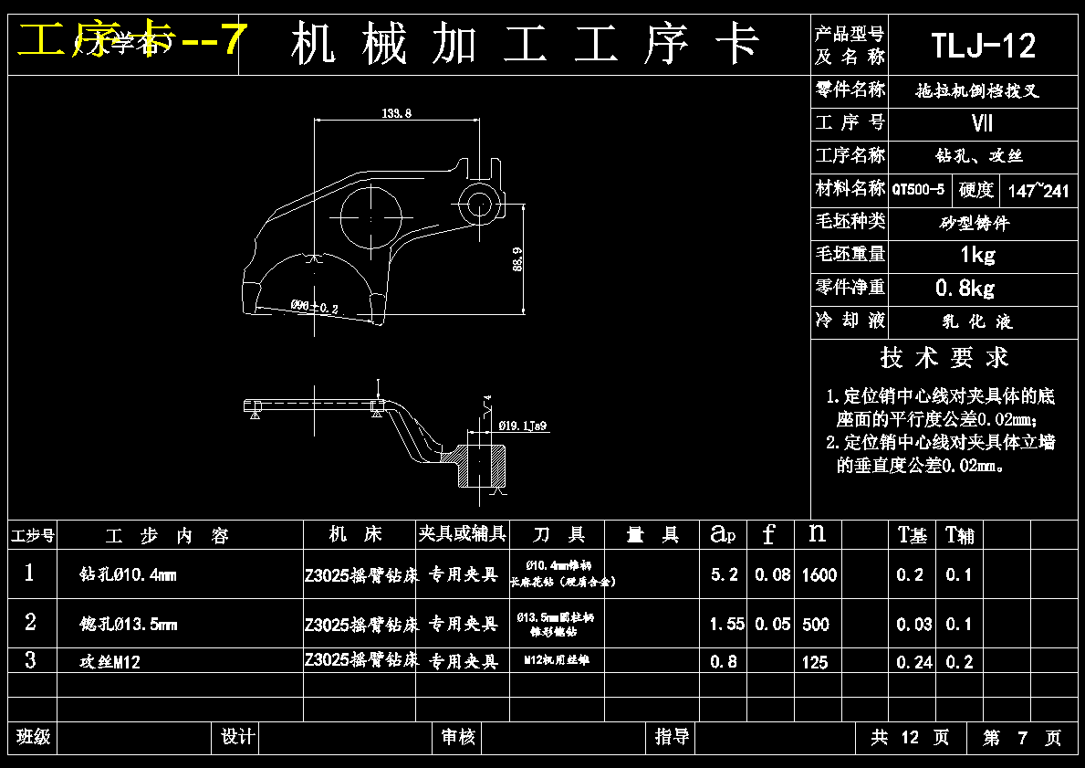 图纸预览图