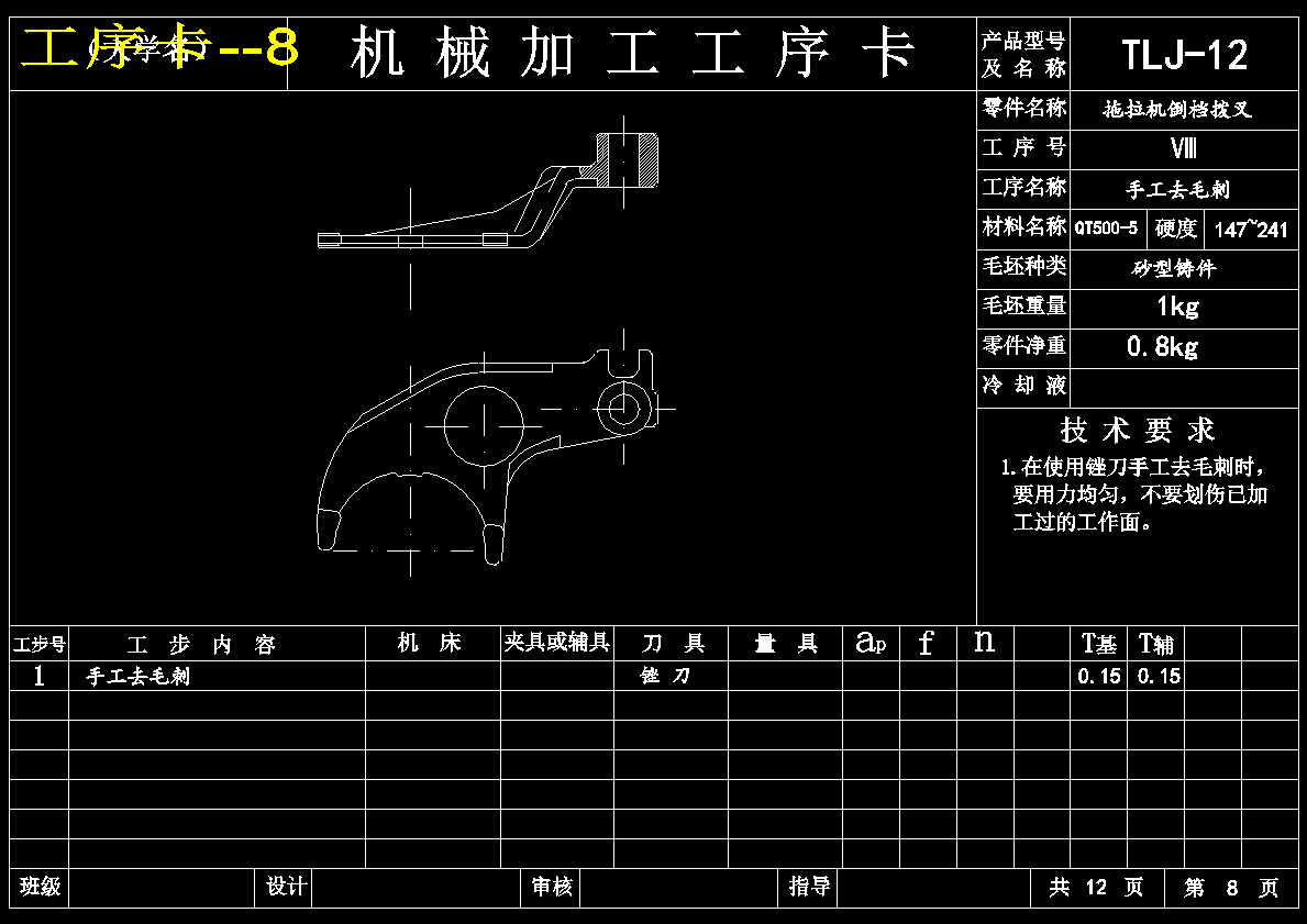 图纸预览图