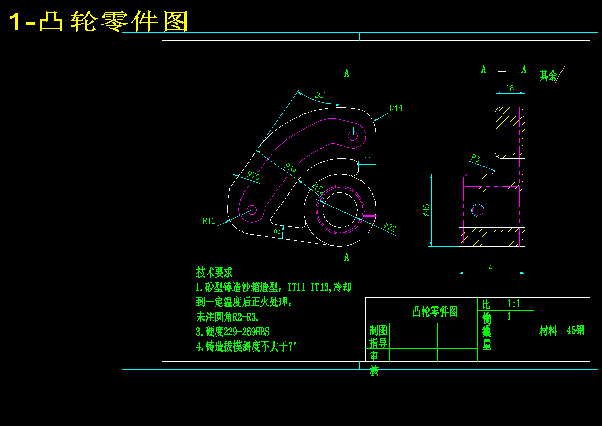 图纸预览图