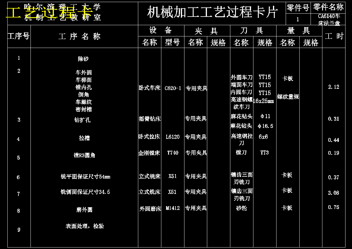 图纸预览图