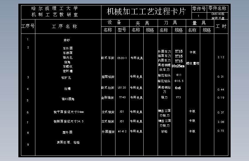 图纸预览图