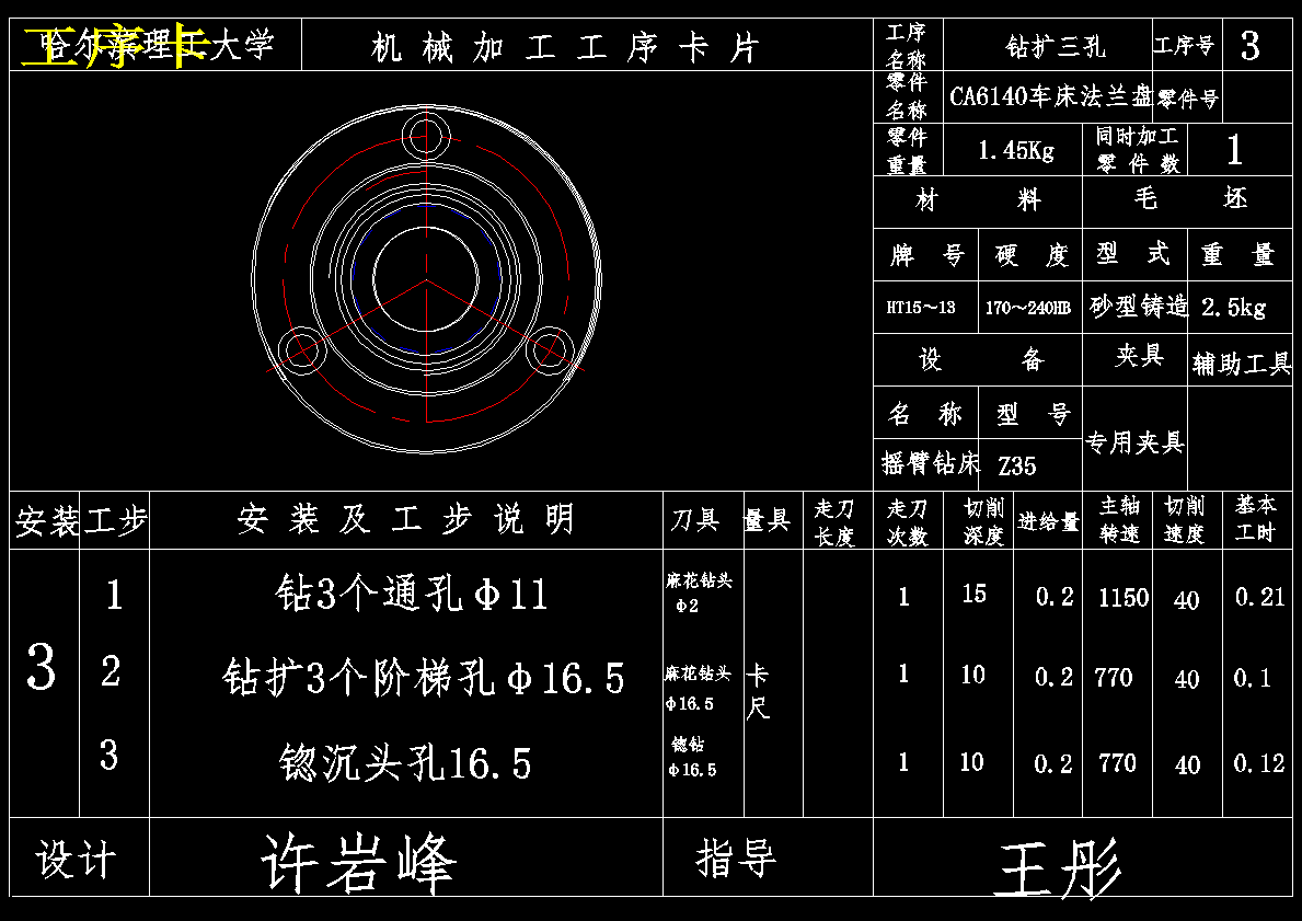 图纸预览图