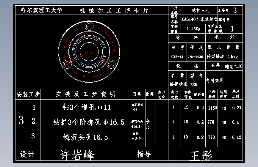 图纸预览图