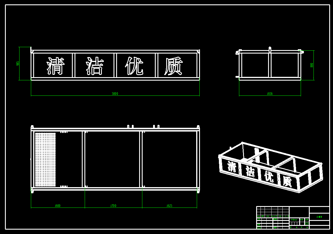 图纸预览图