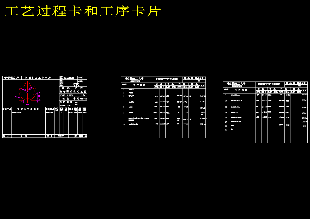 图纸预览图