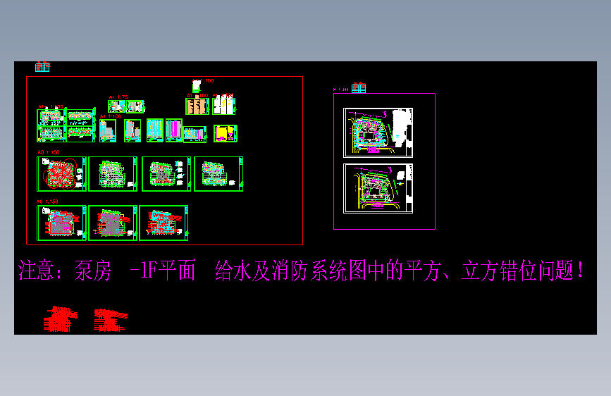 图纸预览图