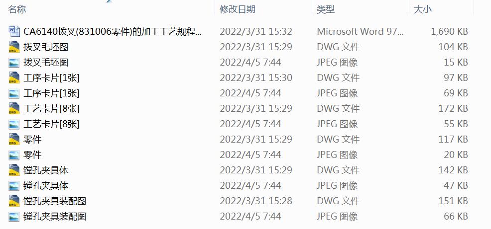 图纸预览图