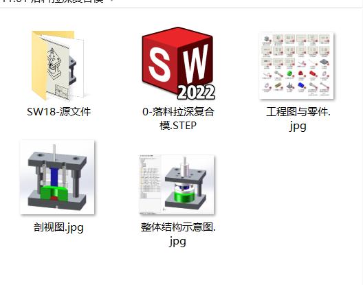 图纸预览图