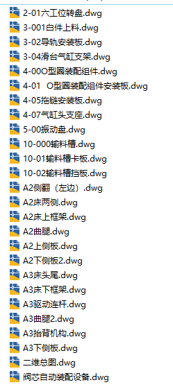 图纸预览图