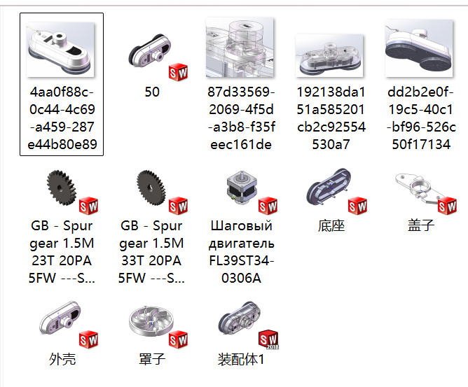 图纸预览图