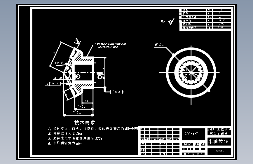 图纸预览图