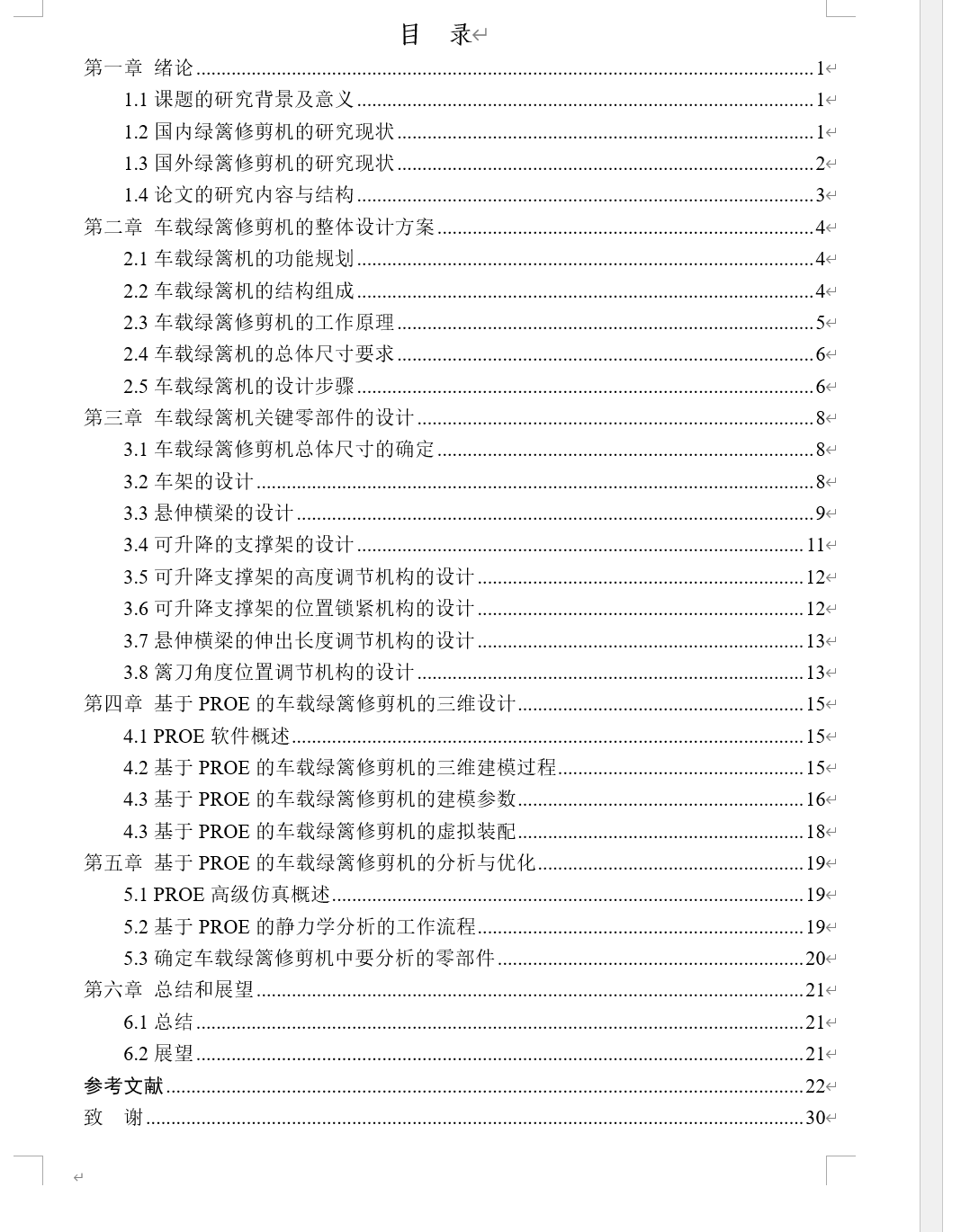图纸预览图