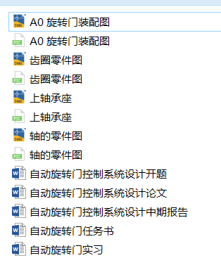 图纸预览图