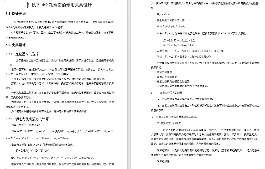 图纸预览图