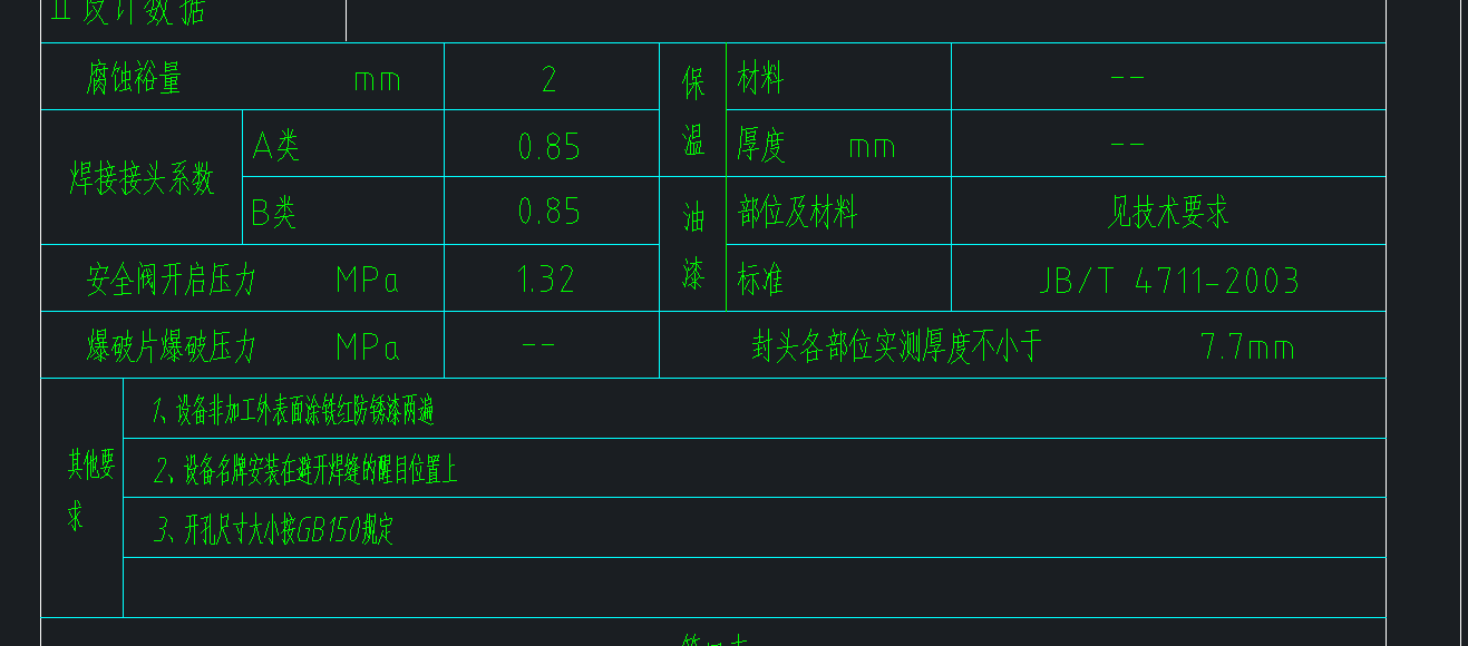 图纸预览图