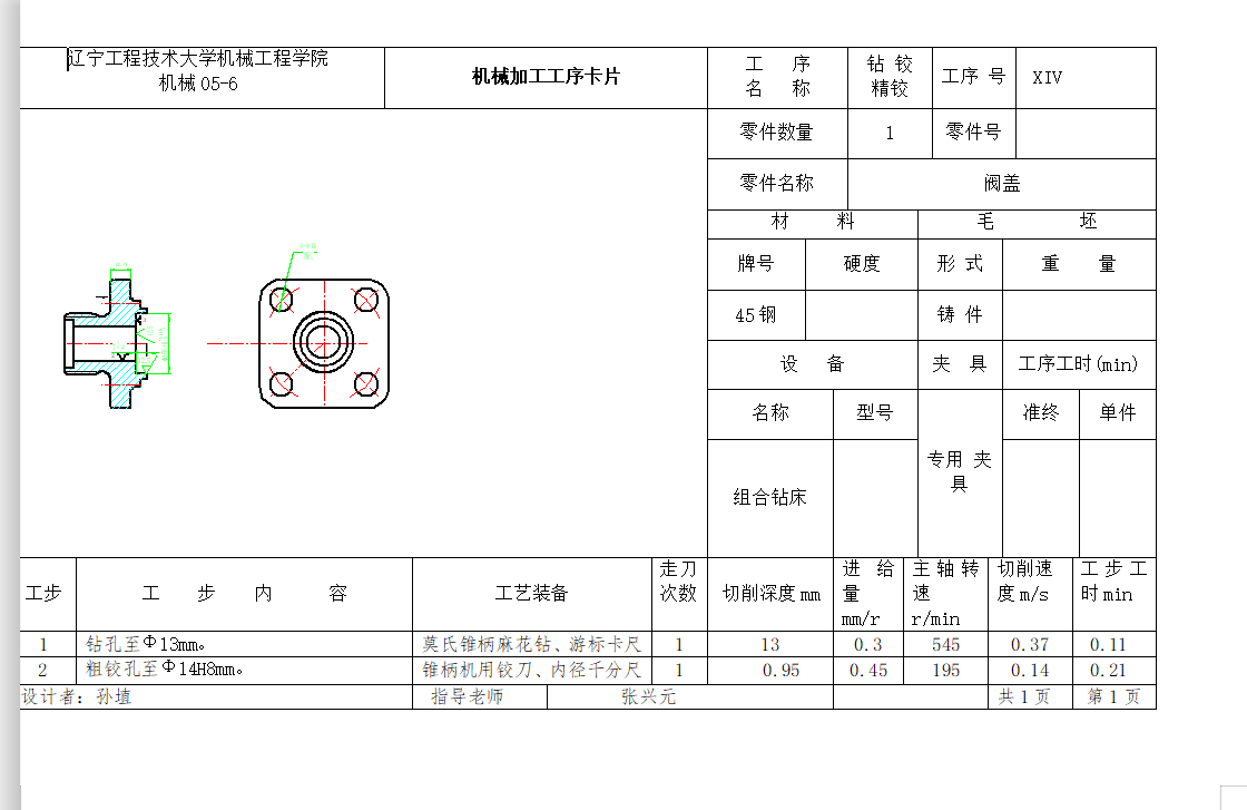 图纸预览图