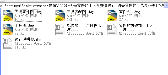 图纸预览图
