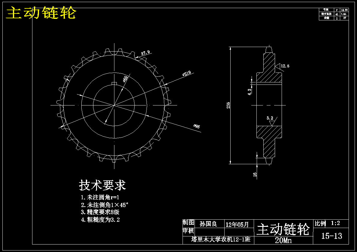图纸预览图