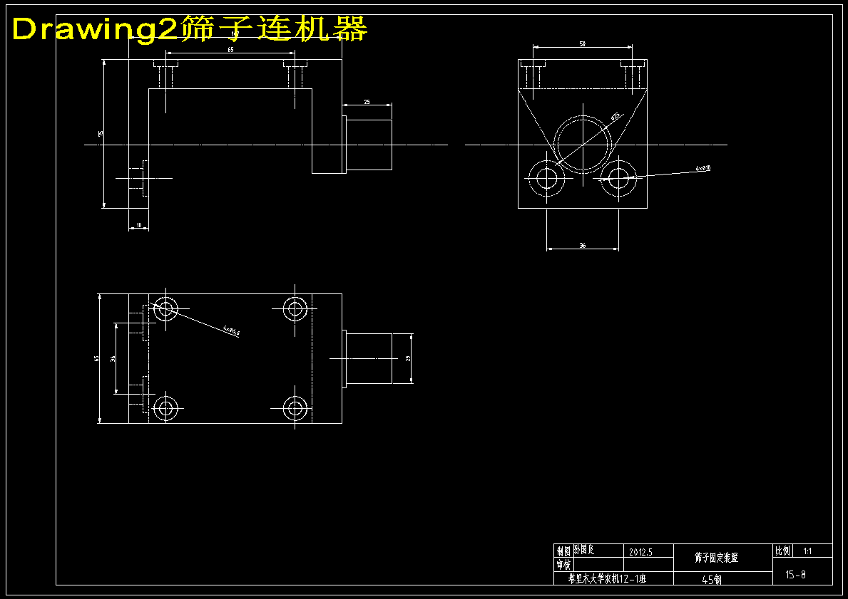 图纸预览图